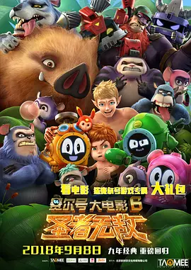 新员工